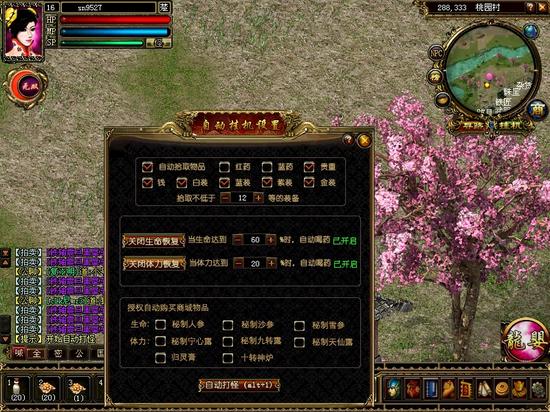 天道排行榜_天道酬勤!ZX再次登顶排行榜第一,永劫无间第一人或将载入史册