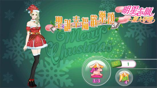 《明星志愿 星之守护》翱翔天际演艺练习生招