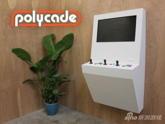 体型巨大的Polycade 基本上是通吃所有怀旧作品