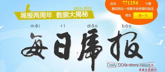 2015¼Ǵ˽̳й