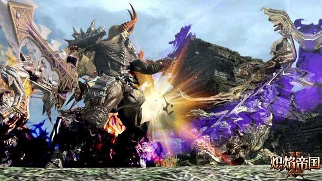 《炽焰帝国2》狂战士驱逐黑暗攻击