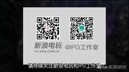 IPG电玩游戏周闻快报