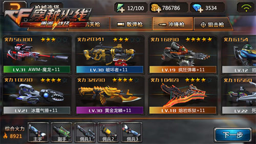 图3