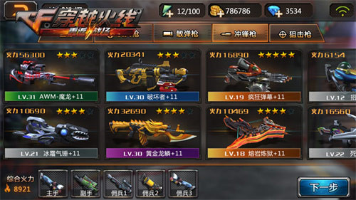 图7