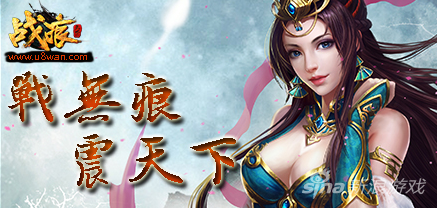 《战痕天下》要单挑还是群殴，你说了算