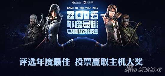 参与投票赢取主机豪礼!