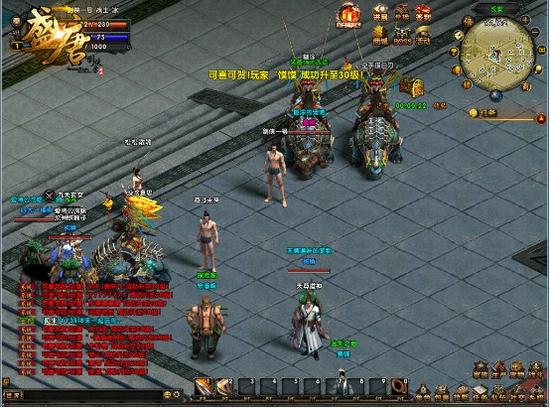 群雄汇聚《盛唐剑侠录》测试首日战报_网络游