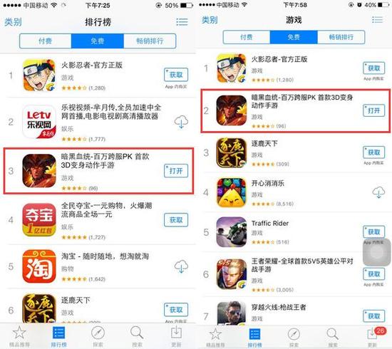 图1