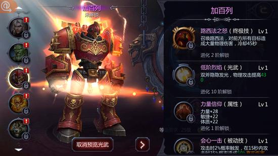 图8