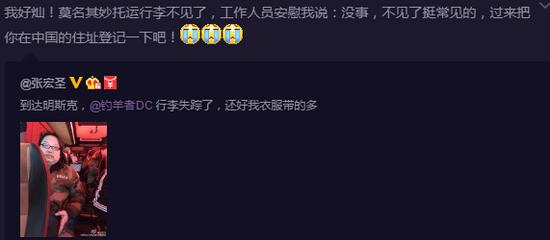 dota2不朽杯选人大会nba排名2024最新排名榜篮球趣闻