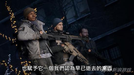 《全境封锁》全新预告片放出