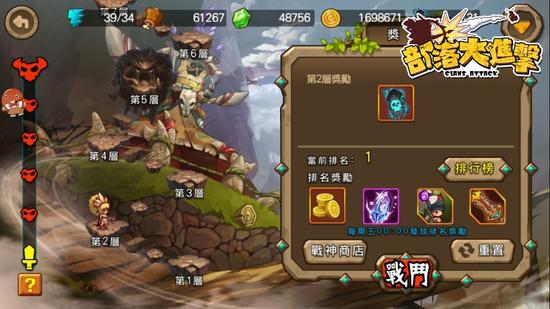 《部落大进击》原始人今日进击GooglePlay!