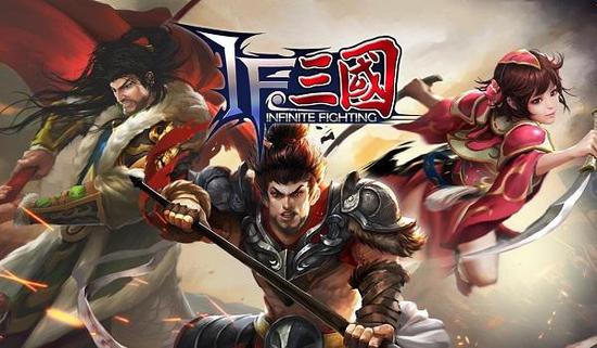 图6：IF.三国图