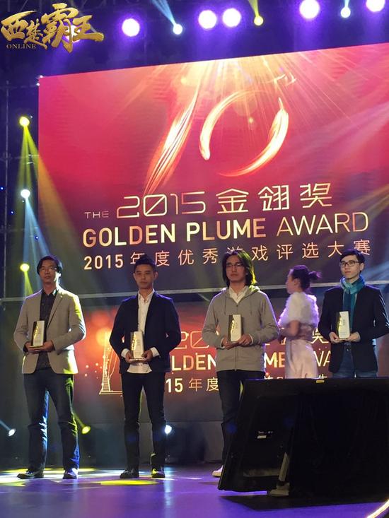 网易游戏副总裁黄卓(左二)为《西楚霸王》捧回奖杯