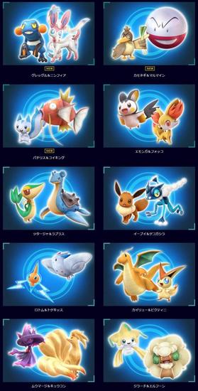 《口袋妖怪铁拳》大量新图曝光