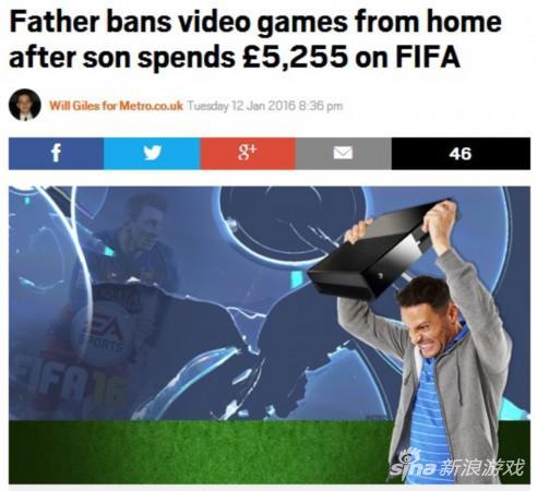 少年玩FIFA花5000多英镑 父亲下终身禁令