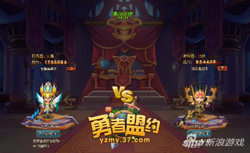 图2 风云争霸强者对抗