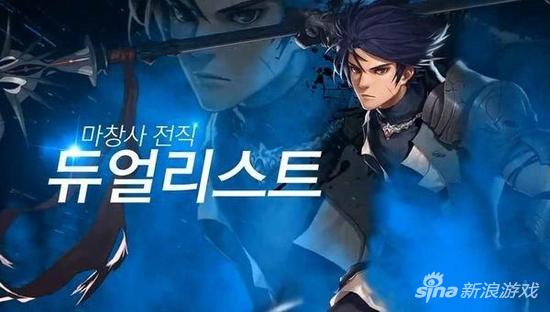 韩服DNF新职业魔枪士开放赵云关羽登场