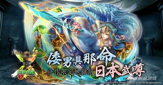 《神魔之塔》×《怪物弹珠》专访透露合作细节