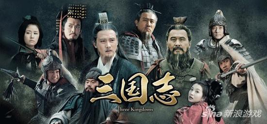 《三国》电视剧人物立绘将出现在《三国志13》中