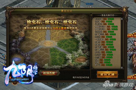 哥们网《九阴绝学》内测爆料--超级页游怎样炼