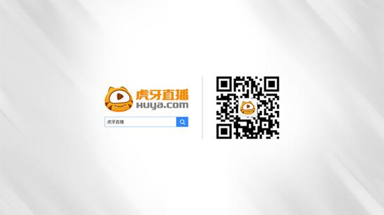 虎牙直播APP二维码