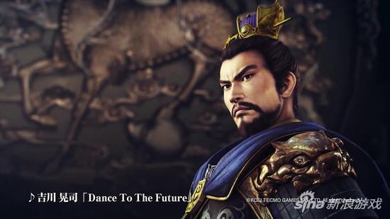 《三国志13》最新预告 诸葛亮说普通话_单机游