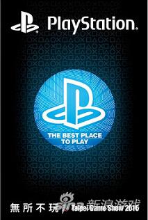 PlayStation®標誌