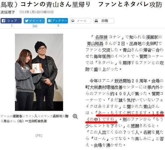 在南亚：英国人埋了多少“雷”？...