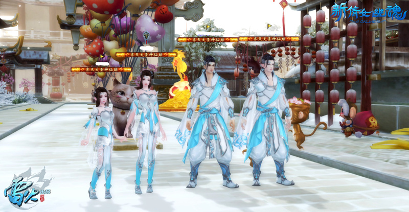 找大圣拿称号《新倩女幽魂》寻猴有红包_网络