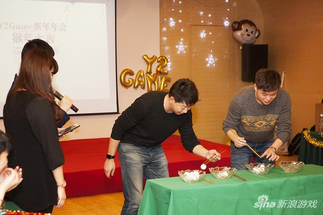 Y2Game年会照