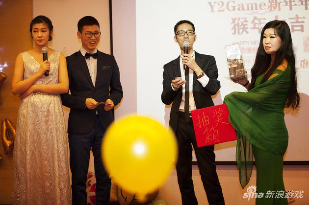 Y2Game年会照