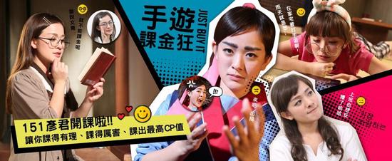 橘子集团旗下团队好蹦(HaPod)数位科技取得中国上海美峰数码科技系列大型3D三国策略战斗手机游戏《五四三国志》1日推出Android、iOS双平台正式版与台港地区玩家一起互动,除了独创双战模式与便利拍卖行系统外,更邀请到为辛普森家族、盖酷家庭、海绵宝宝等知名卡通配音团队鲁蛋叔叔工作室进行在地化语音,并为每个角色量身打造专属又带点时事嘲讽的个性化台词,绝对让玩家边单挑边纾压。同时,马超、典韦、鲁肃等三大全新武将也将为双平台正式版现身,为一统江湖再添变量。不仅如此,