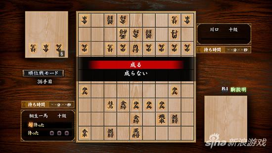 这个日本“将棋”，大部分看到应该没什么兴趣吧，毕竟里日常生活比较远...