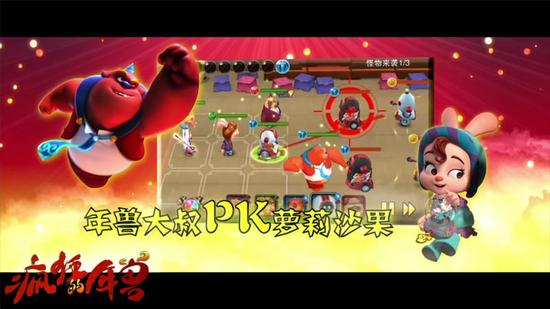 图4：首创3D即时战斗激爽又刺激