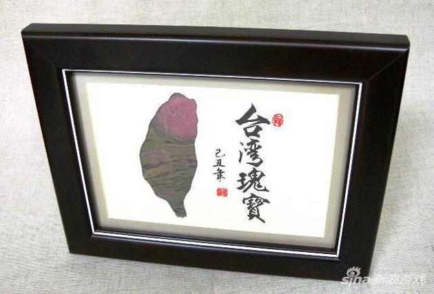 蓝港年会奖品:玫瑰石裱画