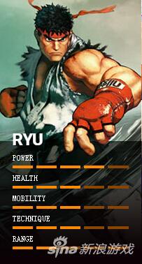 隆 RYU