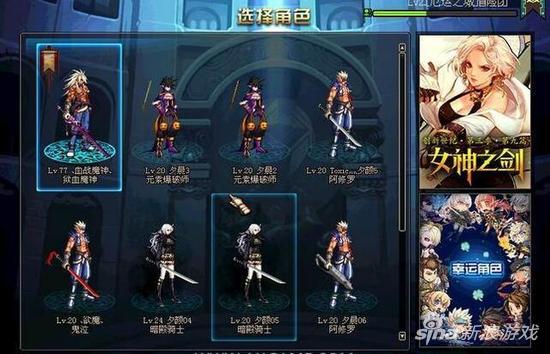 DNF毅力帝25小时赚1.5亿