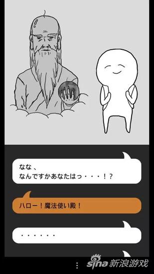 魔法师送了玩家一种可以把现充都炸掉的能力。