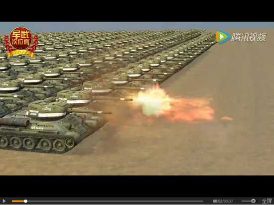 《军武次位面》制作拜年短片中“万炮齐响”画面