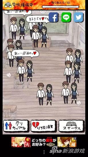 现充爆炸吧！