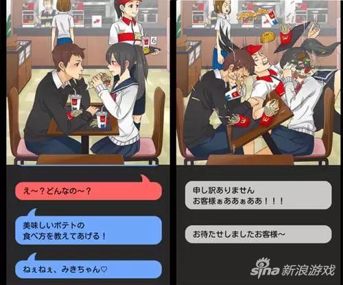 餐厅也能爆破！