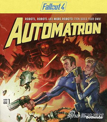 《辐射4》第一款DLC：“机器人守卫（Automatron）”