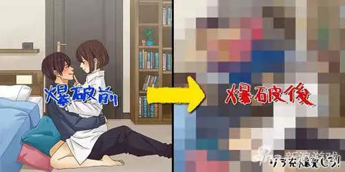 现充爆炸！ 11区单身狗居然都在玩这个