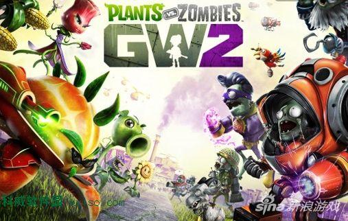 EA会员可先玩游戏 《PVZ花园战争2》预告片