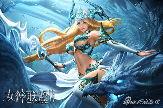《女神联盟2》四大天王传奇之龙族之王