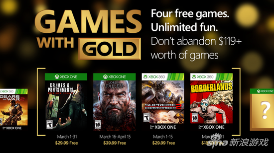 微软今日公开三月份Xbox Live金会员免费游戏