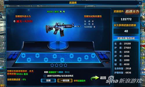 凌厉横扫千军 打造《战争黎明》最全武器库