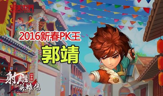图2
