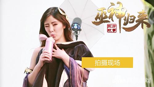 赵奕欢电影拍摄花絮视频流出_大陆网游新闻